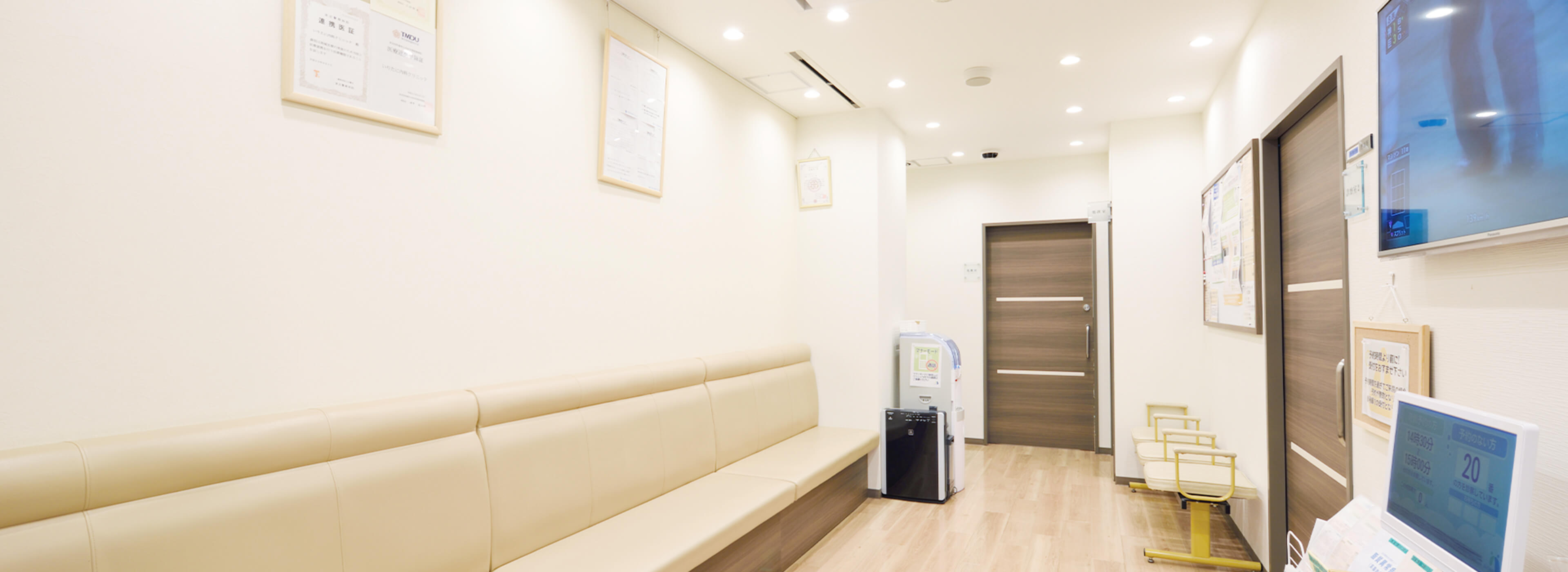 医院内観