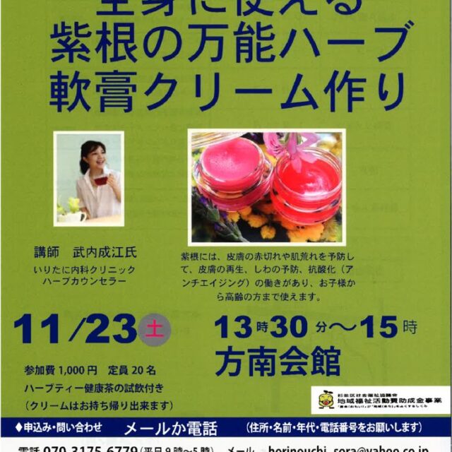 20191018135301 (1)のサムネイル