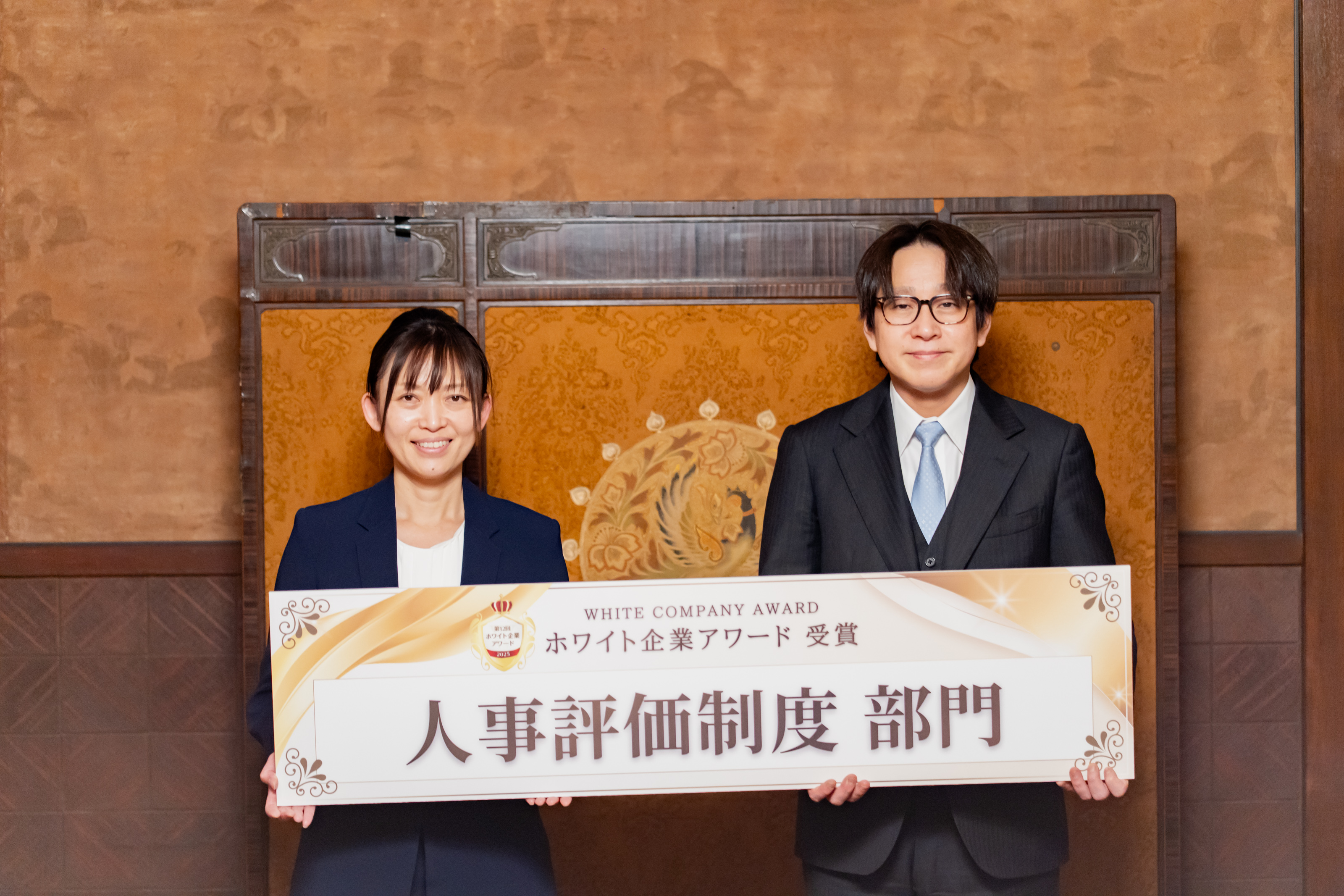 第12回ホワイト企業アワード 特別賞「人事評価制度部門」受賞