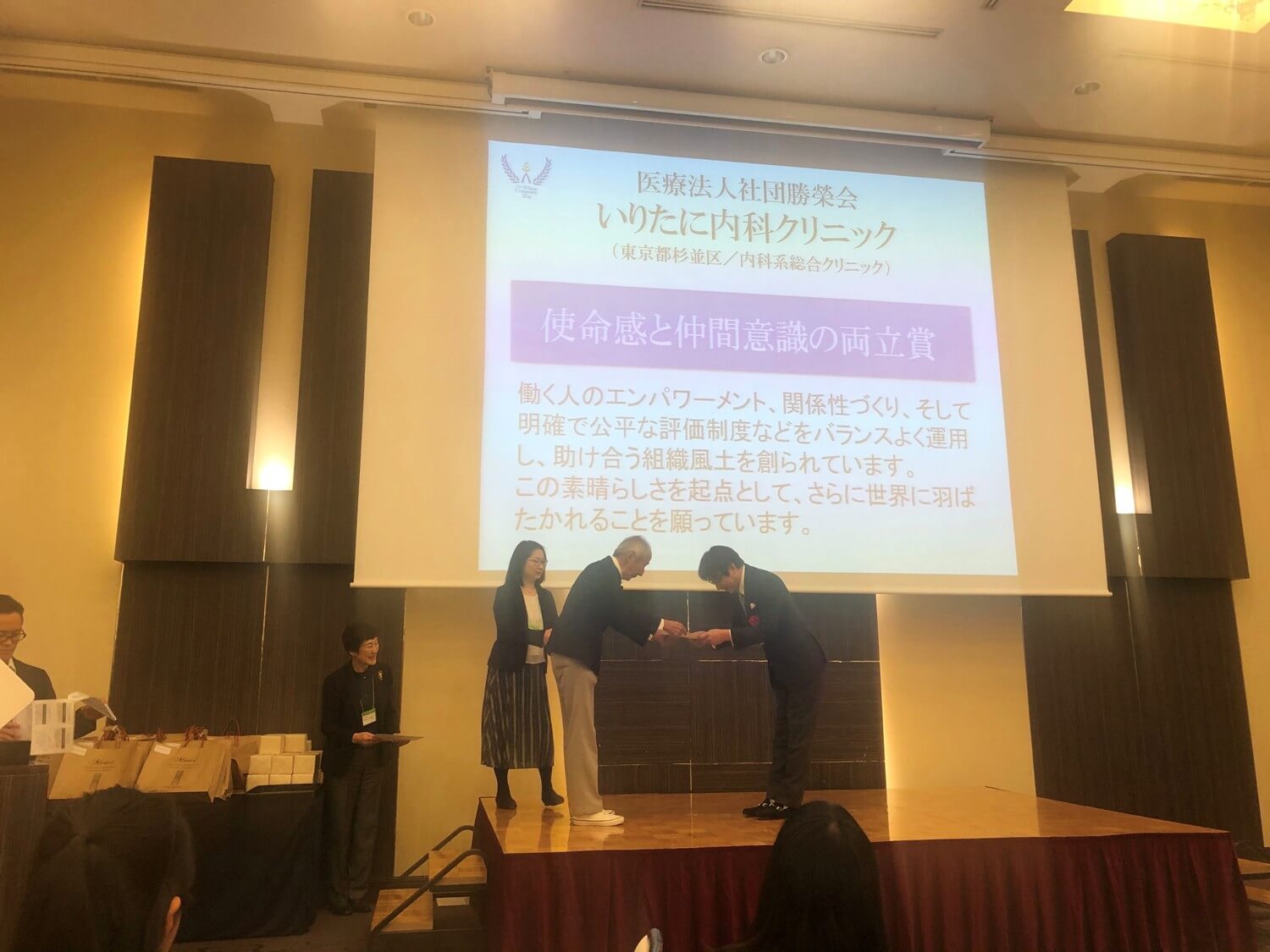 第6回ホワイト企業大賞 特別賞「使命感と仲間意識の両立賞」受賞3