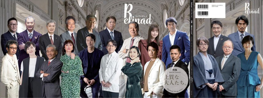 雑誌『Refinad　[レフィナード]　特集：上質な大人たち。』
紹介記事掲載