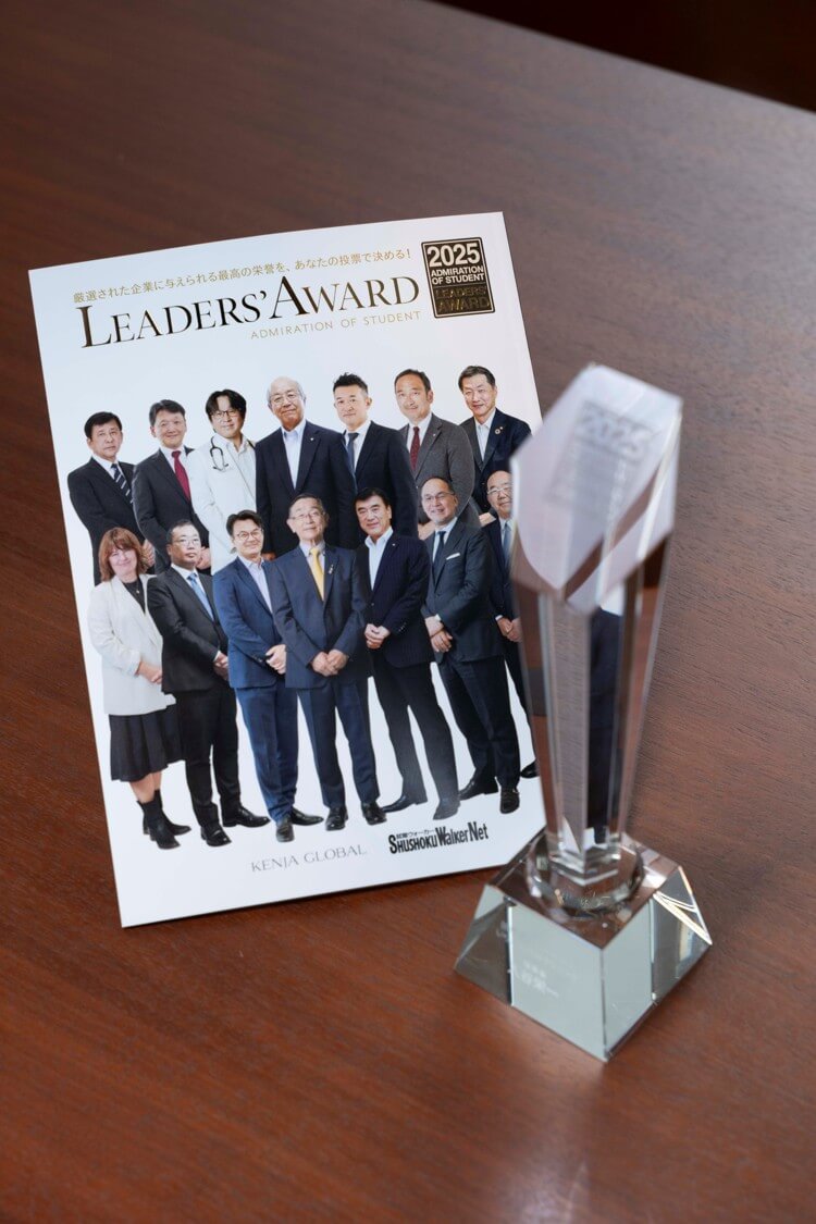 『LEADERS’ AWARD 2025』に理事長が選出