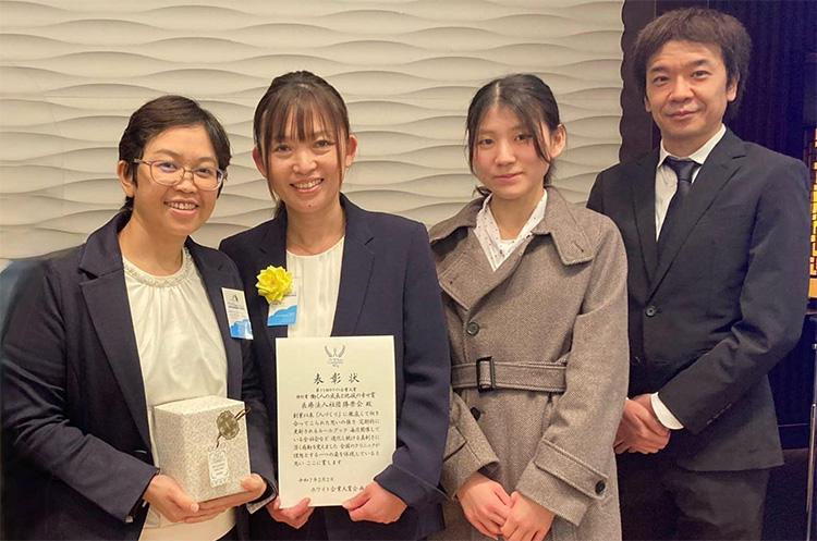 第11回ホワイト企業大賞 特別賞「働く人の成長と地域の幸せ賞」受賞