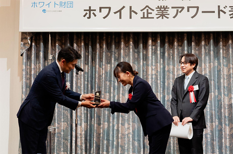 第12回ホワイト企業大賞「継続賞」受賞